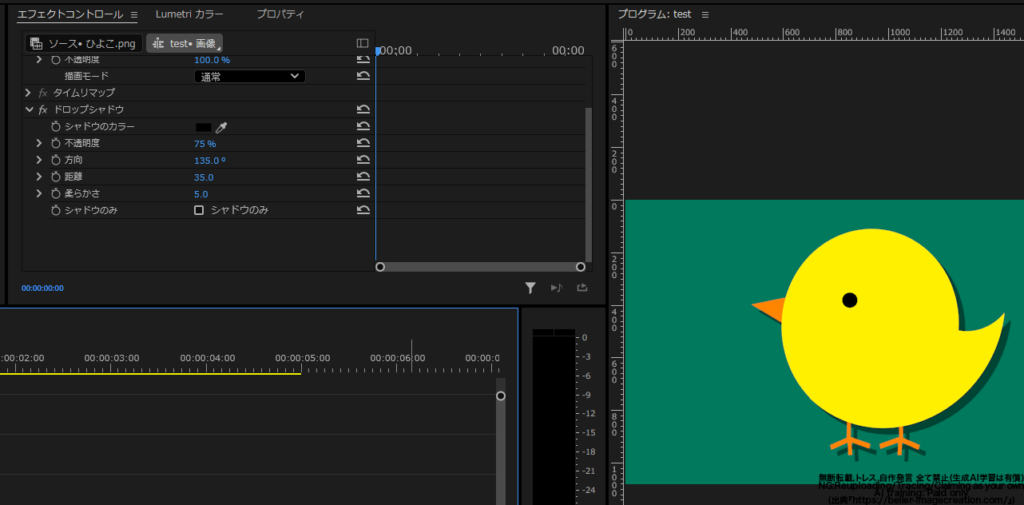 Premiere Pro_How to apply a drop shadow to images and text_Adjust the drop shadow by changing the values