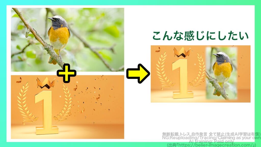 プレミアプロ_マスクが表示されない_切り抜き完成予想図