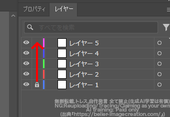 イラレ_レイヤーのロックを一括で全て解除する方法_一括でロックする1
