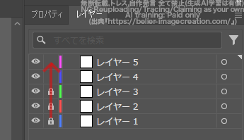 イラレ_レイヤーのロックを一括で全て解除する方法_一括でロックする2
