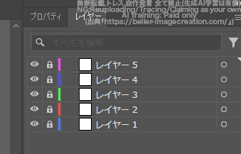 イラレ_レイヤーのロックを一括で全て解除する方法_一括でロックする3