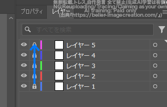 イラレ_レイヤーのロックを一括で全て解除する方法_一括でロック解除する1