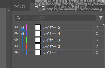 イラレ_レイヤーのロックを一括で全て解除する方法_一括でロック解除する2