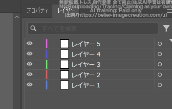 イラレ_レイヤーのロックを一括で全て解除する方法_一括でロック解除する3