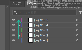 イラレ_レイヤーのロックを一括で全て解除する方法_混在したレイヤーを一括でロックする1