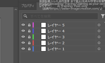 イラレ_レイヤーのロックを一括で全て解除する方法_混在したレイヤーを一括でロックする2