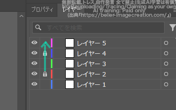 イラレ_レイヤーのロックを一括で全て解除する方法_レイヤーが混在している状態で一括でロック解除する1