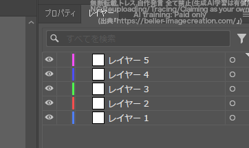 イラレ_レイヤーのロックを一括で全て解除する方法_レイヤーが混在している状態で一括でロック解除する2